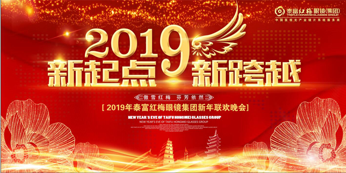 QQ截圖20190124125805