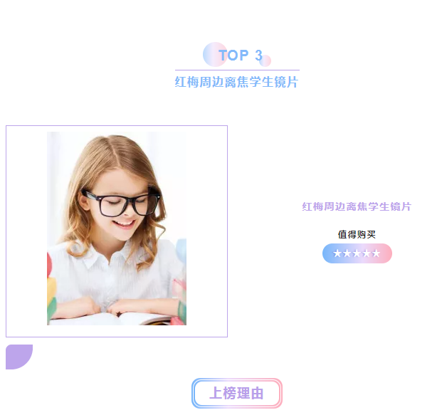 雙11（8）