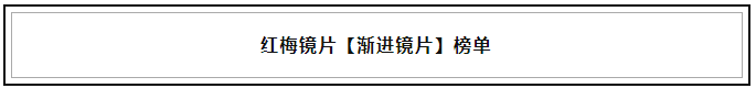 雙11（17）