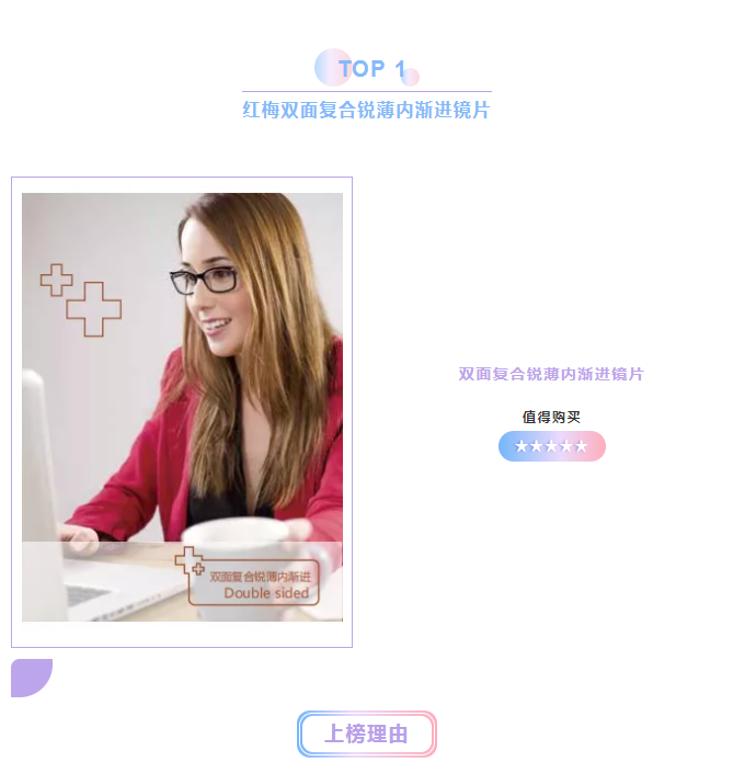 雙11（18）