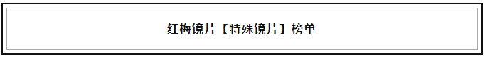 雙11（23）