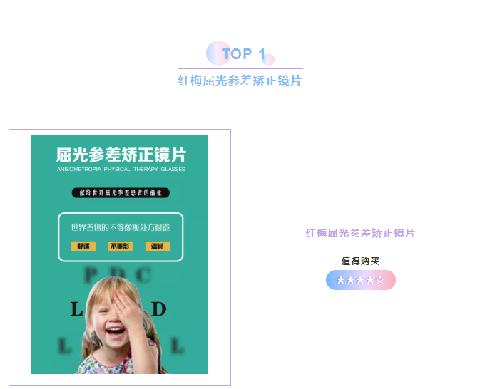雙11（24）