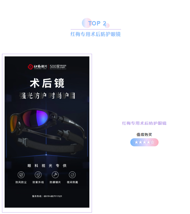 雙11（26）