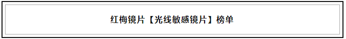 雙11（29）
