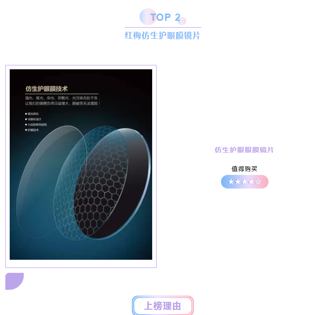 雙11（33）