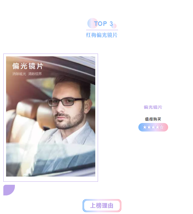 雙11（35）