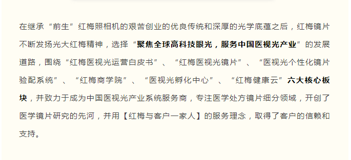 采訪5