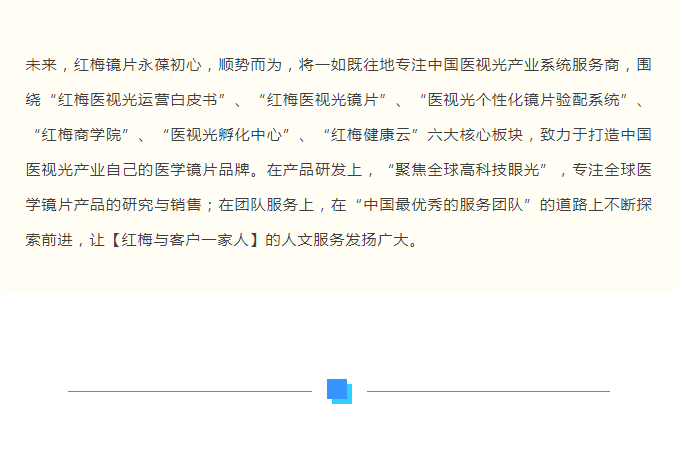 采訪14
