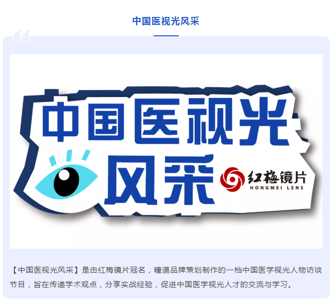 采訪23