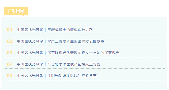 采訪24