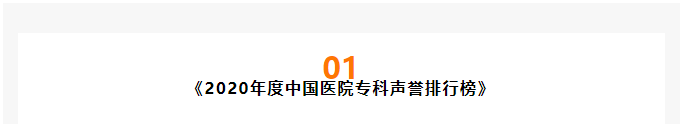 強2