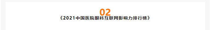 強5
