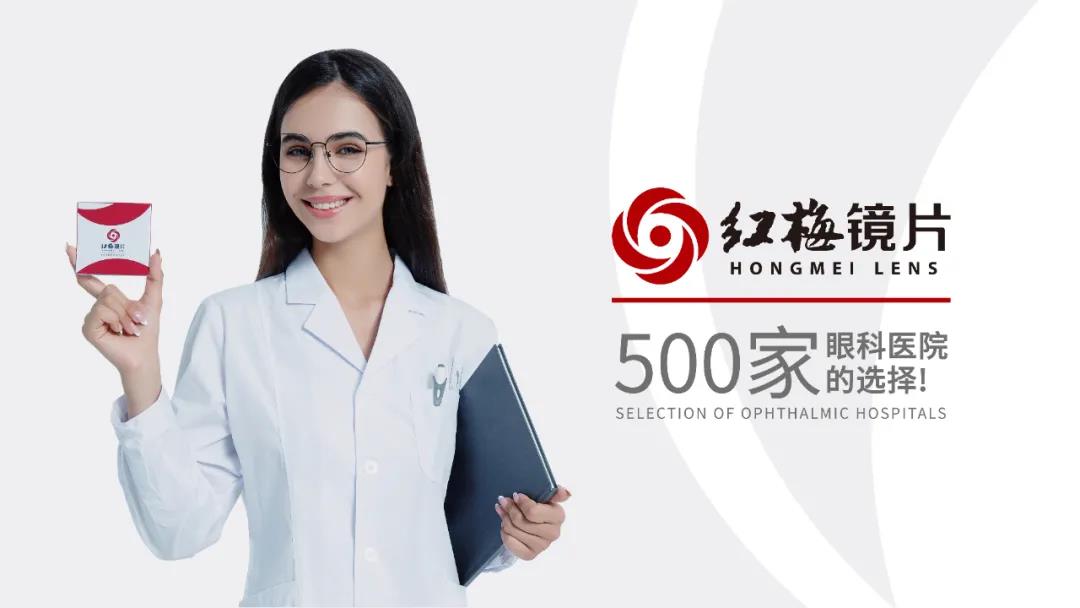 強8