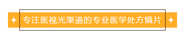 強11