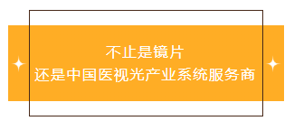 強13