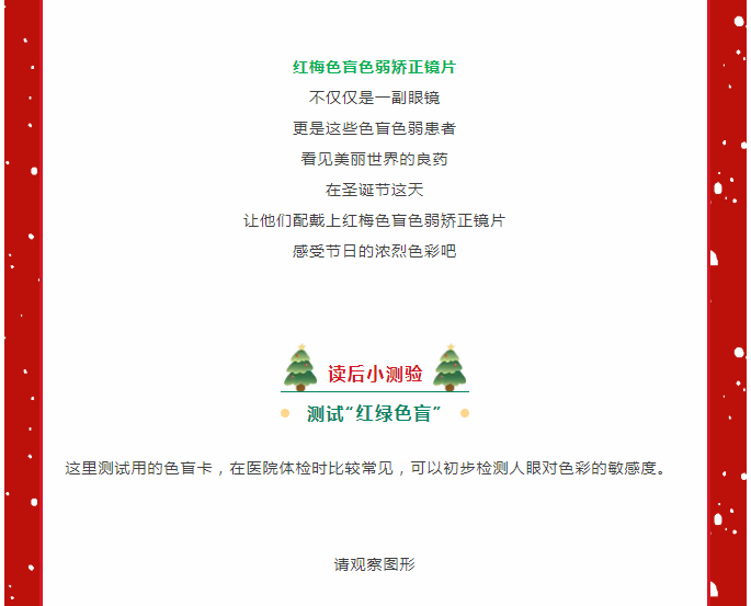 聖誕13