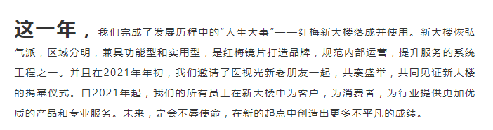 細說2