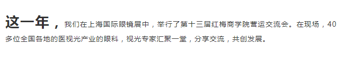細說13