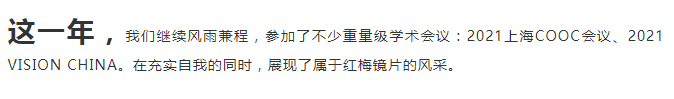 細說20