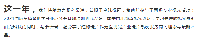 細說29