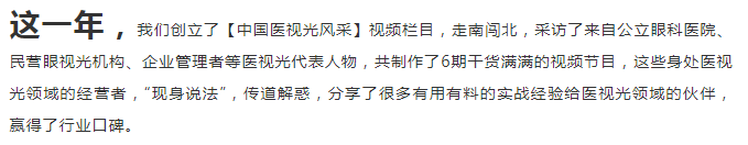 細說37