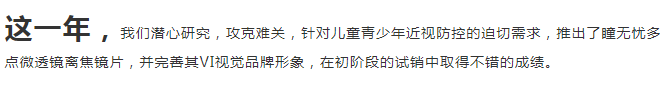細說40