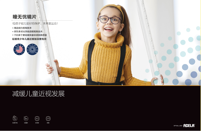細說41