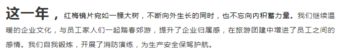 細說43