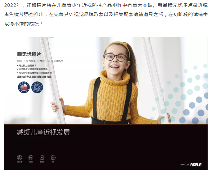 開工4