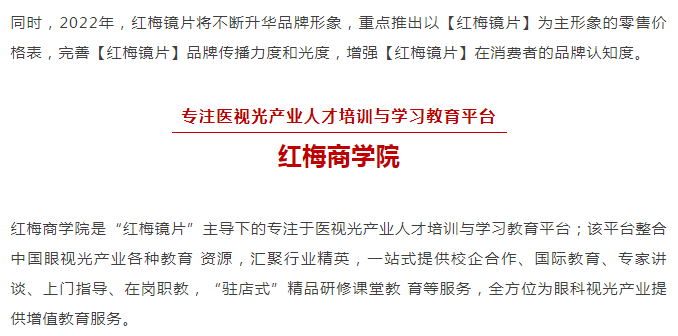 開工5