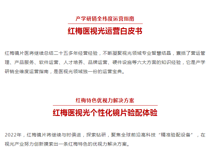 開工13
