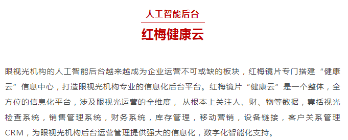 開工15