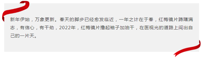 開工18