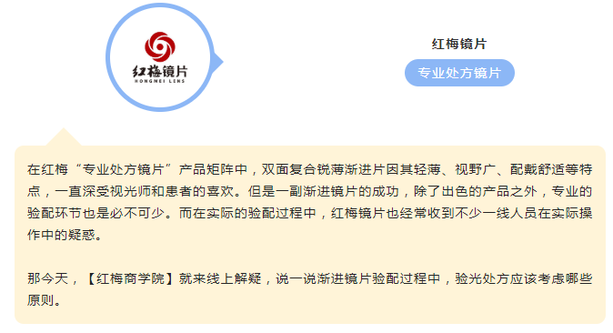 漸進1
