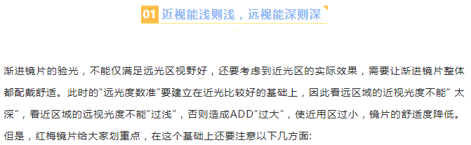 漸進2