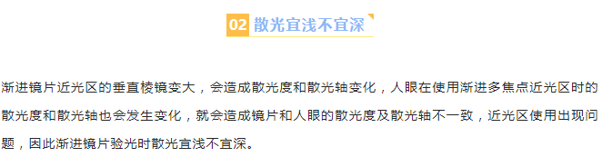 漸進4