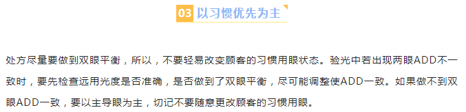 漸進5